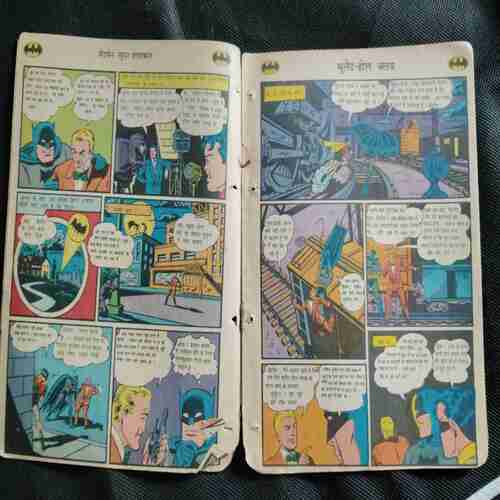 Bat Man (Coverless , Few Page Missing Or Cut )