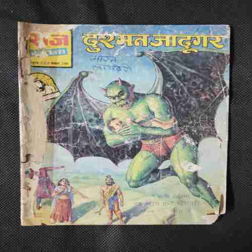 DUSHMAN JADUGAR (LITTLE CUT ON DOWN SIDE)
