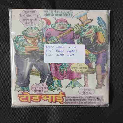CHHOOMANTAR (FRONT COVER AND FIRST PAGE UPPER SIDE LITTLE CUT)