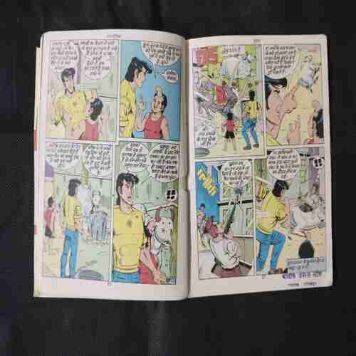 CHHOOMANTAR (FRONT COVER AND FIRST PAGE UPPER SIDE LITTLE CUT)