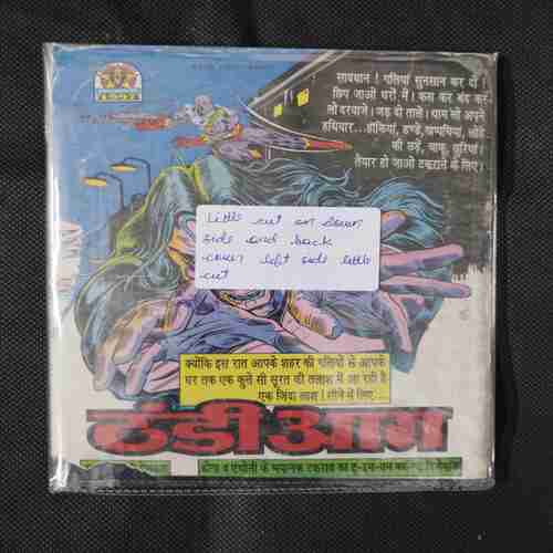 DESH DROHI (LITTLE CUT ON DOWN SIDE AND BACK COVER LEFT SIDE LITTLE CUT)