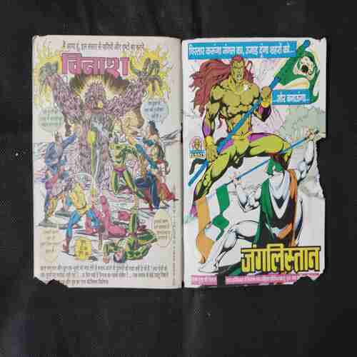 DESH DROHI (LITTLE CUT ON DOWN SIDE AND BACK COVER LEFT SIDE LITTLE CUT)