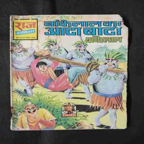 BANKELAL KA AATA BATA (LITTLE CUT ON UPPER CORNER SIDE)