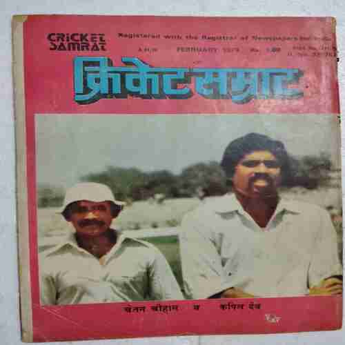 Cricket Samrat (February 1979) (Page no 63 to 66 , 21,13 Missing )