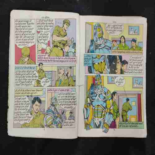 BRAINWASH (FRONT COVER UPPER SIDE LITTLE CUT)