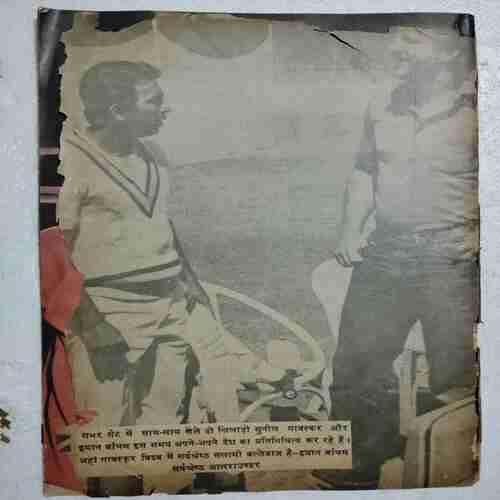 Cricket Samrat (March 1982)(Page no. 53,45,31,19,9 Missing )