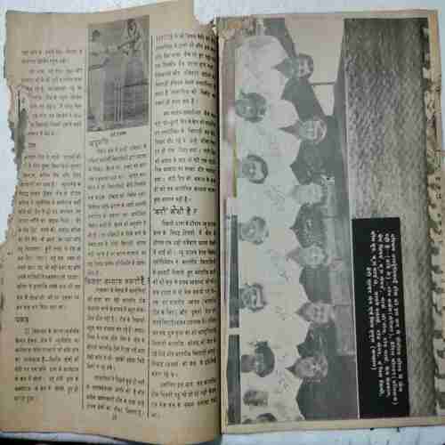 Cricket Samrat (February 1981)(Page no.69 to 72 , 65, 61 and 9 missing And Book Little Termit cut ))