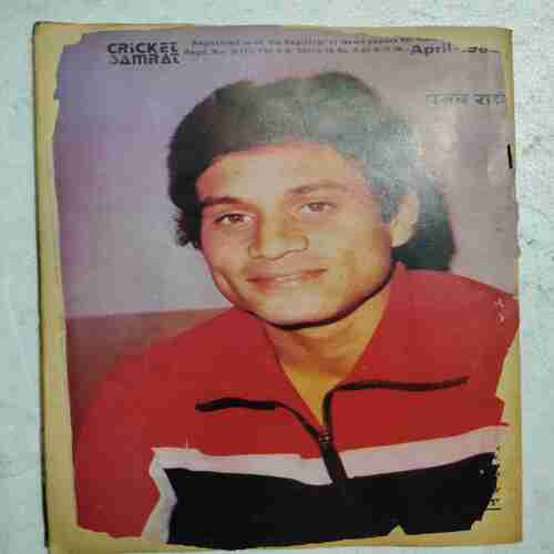 Cricket Samrat ( April 1982 )( Pages Missing , Page no. print mistake )