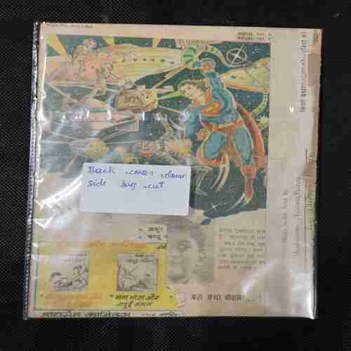 JVAALAMUKHI (BACK COVER DOWN SIDE BIG CUT)
