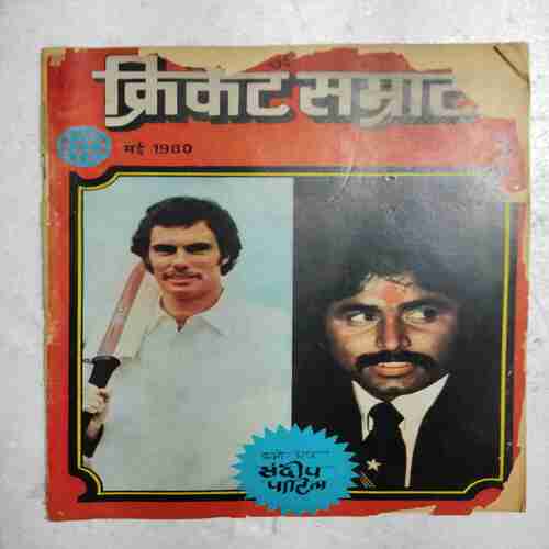 Cricket Samrat ( May 1980) (Page no. 59 or 31to36 missing )