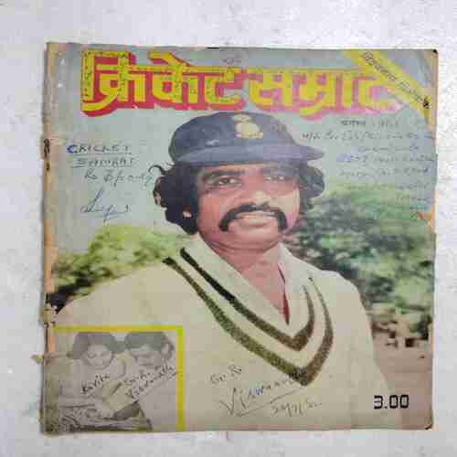 Cricket Samrat ( August 1981)(Page no 53 , 54 & 15Missing )