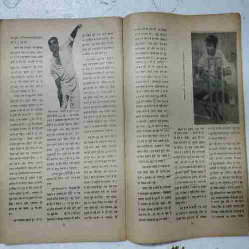Cricket Samrat (October 1977)(Coverless ,PAge No .7to 12 & 69 to 74 Missing or 48 & 55 Half cut )