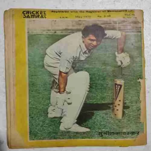 Cricket Samrat (May 1979) ( Coverless , Page no. 57 & 61 Missing Or 67 Half cut )