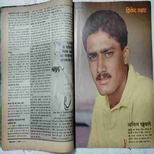 Cricket Samrat (October 1993)