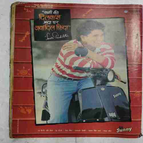 Cricket Samrat (October 1993)