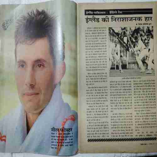 Cricket Samrat (August 1987)