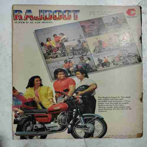 Cricket Samrat (August 1987)