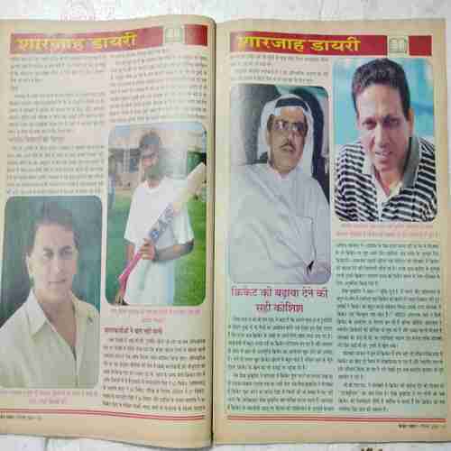 Cricket Samrat (December 2000)
