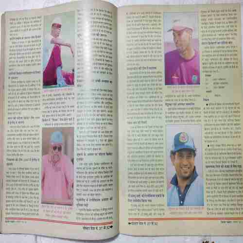 Cricket Samrat (January 1999)