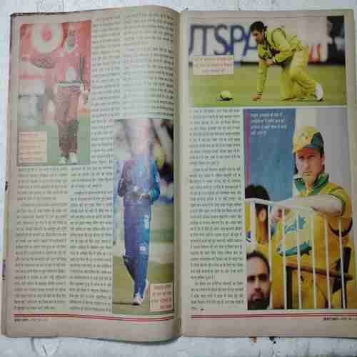 Cricket Samrat (Auguat 1999)