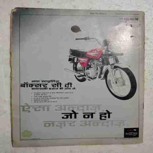 Cricket Samrat (Auguat 1999)