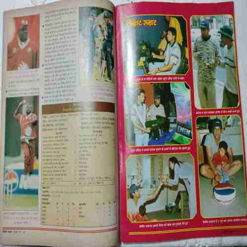Cricket Samrat (July 1999)(Poster Missing )