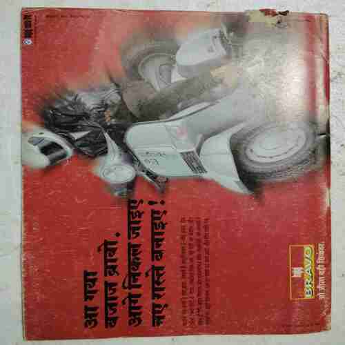 Cricket Samrat (July 1999)(Poster Missing )