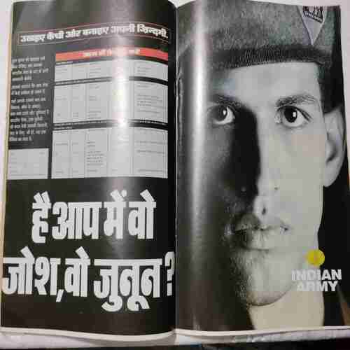 Cricket Samrat (April 1988)(Poster Missing )
