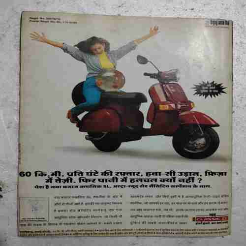 Cricket Samrat (April 1988)(Poster Missing )