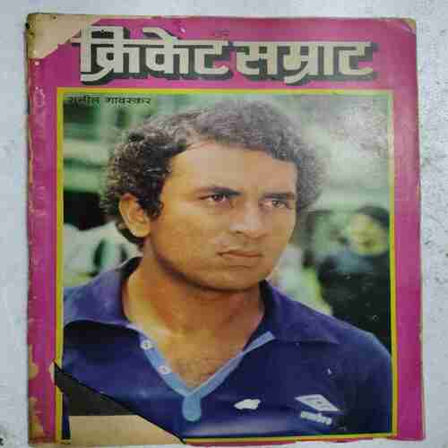 Cricket Samrat (May 1982)( Page No.19 to 22,25to28 ,65,69to72 Missing )