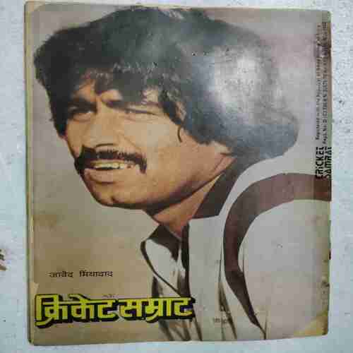 Cricket Samrat (May 1982)( Page No.19 to 22,25to28 ,65,69to72 Missing )