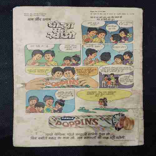 RAHASYON KA KUHASA