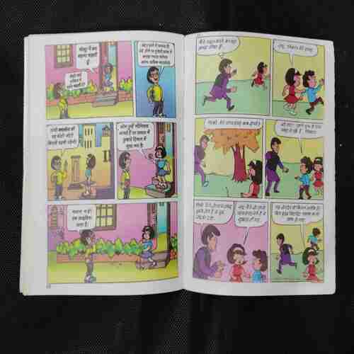 PINKI AUR KODURAM