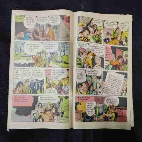 APARAADHI PHARISHTE (BACK COVER LEFT SIDE LITTLE CUT)