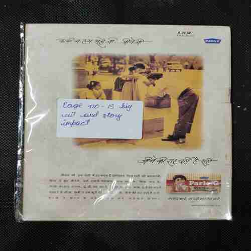 SHAKTIMAN-2 (PAGE NO-15 BIG CUT AND STORY IMPACT)