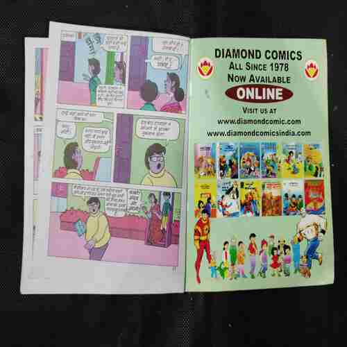 BILLOO KA HANGAAMA