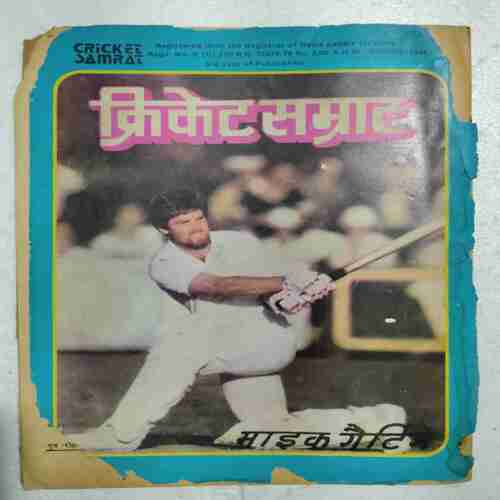 Cricket Samrat (November 1977) (Page no. 59, 43 , 7 Missing)