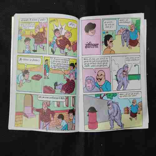 BILLOO KA HANGAAMA