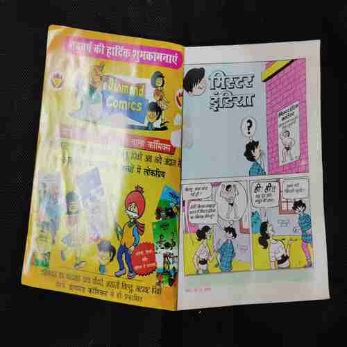 BILLOO CRICKET KA CAPTAN