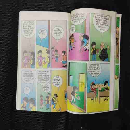 BILLOO AGRA MEIN