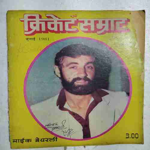 Cricket Samrat (July 1981)(Page no 31 missing )