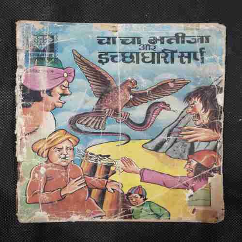 CHACHA BHATIJA AUR ICHCHHADHARI SAAP (FRONT COVER UPPER SIDE AND DOWN CORNER SIDE LITTLE CUT)