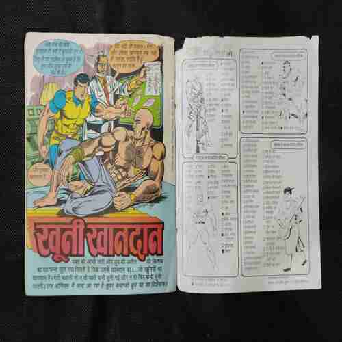 NAGRAJ AUR BEONA SHAITAN (FRONT COVER LITTLE CUT ON UPPER SIDE)