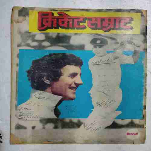Cricket Samrat (Pakistan Cricket Ank )