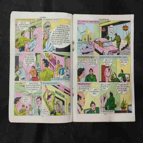 NAGRAJ AUR BEONA SHAITAN (FRONT COVER LITTLE CUT ON UPPER SIDE)