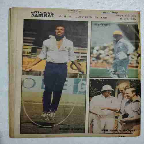 Cricket Samrat (July 1979)