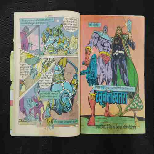 SUSPEND (FRONT COVER RIGHT SIDE BIG CUT)