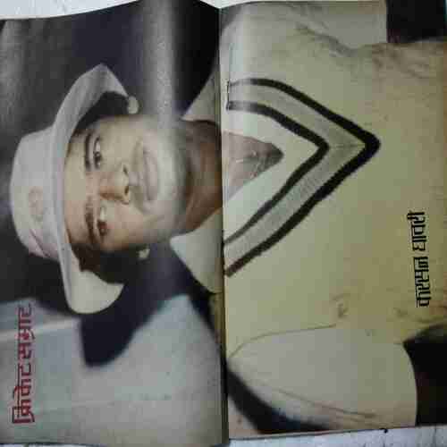 Cricket Samrat (November 1980 ) (Page no. 35 Missing )