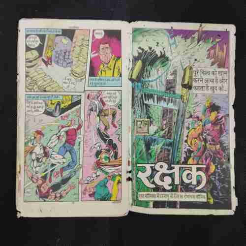 KALA POSTER (FRONT COVER DOWN SIDE LITTLE CUT)