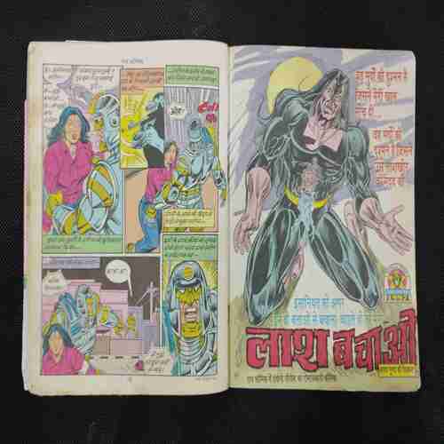 BLACK DECEMBER (FRONT COVER UPPER CORNER SIDE LITTLE CUT)
